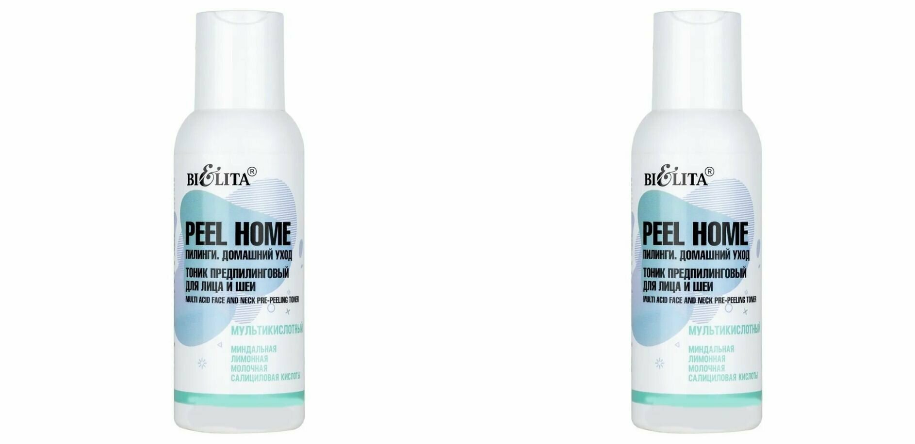 Тоник для лица и шеи предпилинговый мультикислотный Peel Home Белита 100мл Белита СП ООО - фото №1