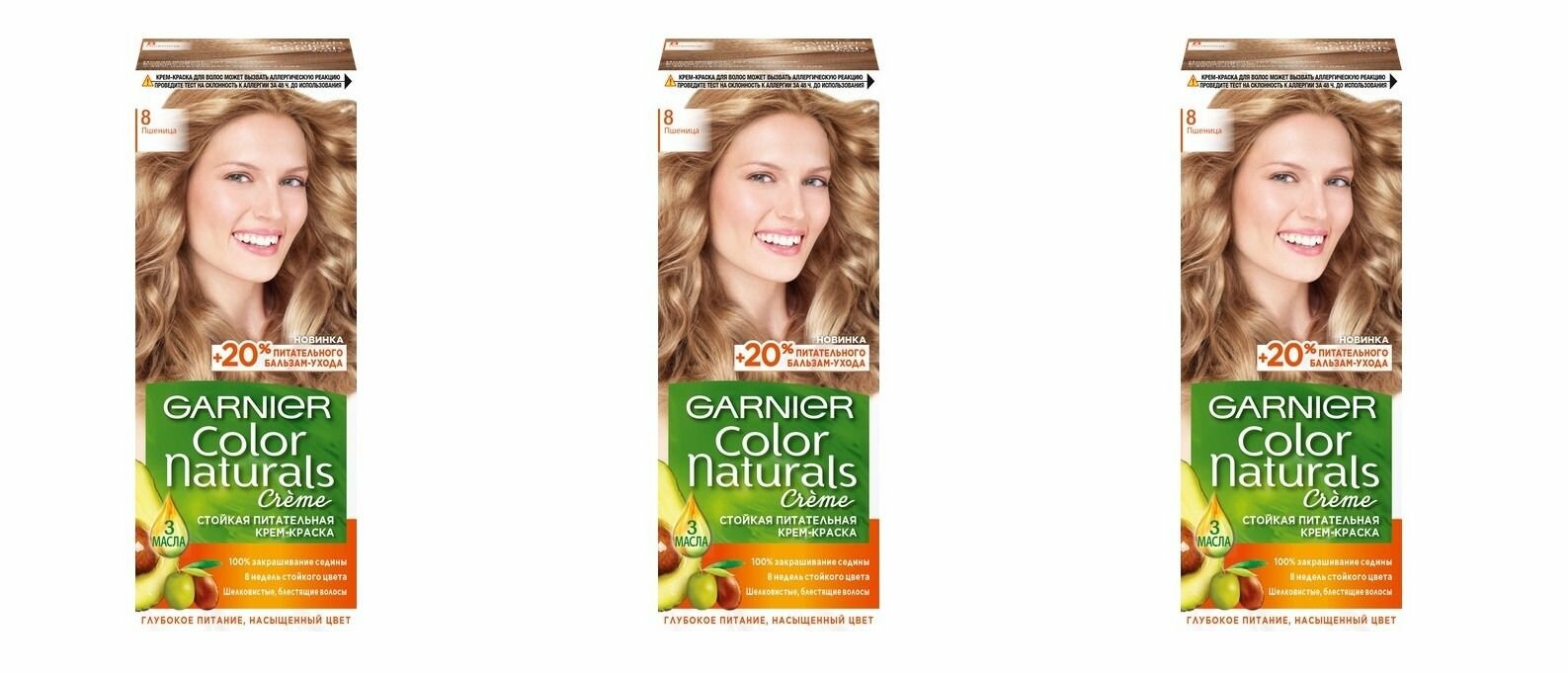 Garnier Краска для волос Color Naturals, тон 8 Пщеница, 110 мл - 3 шт