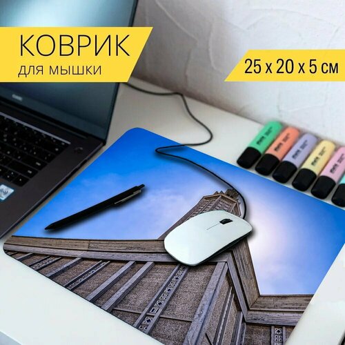 Коврик для мыши с принтом Ул, церковь иосифа, гавр 25x20см.