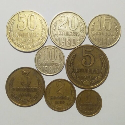 Набор монет СССР 1980 года набор монет ссср 1946 года