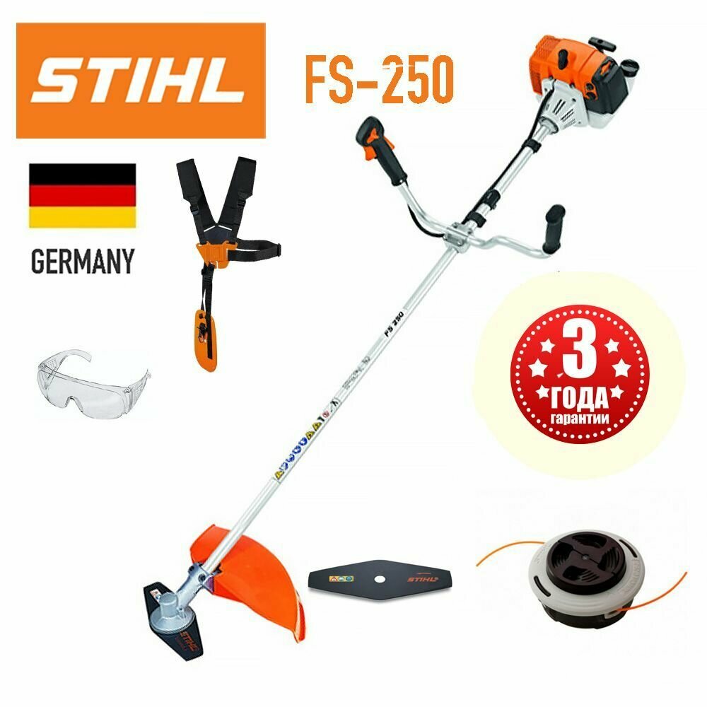 Триммер бензиновый Stihl FS-250 16 кВт с двуручной рукояткой