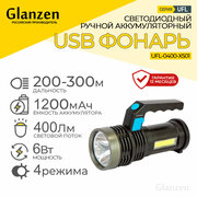 Светодиодный аккумуляторный USB фонарь GLANZEN 6Вт UFL-0400-X501