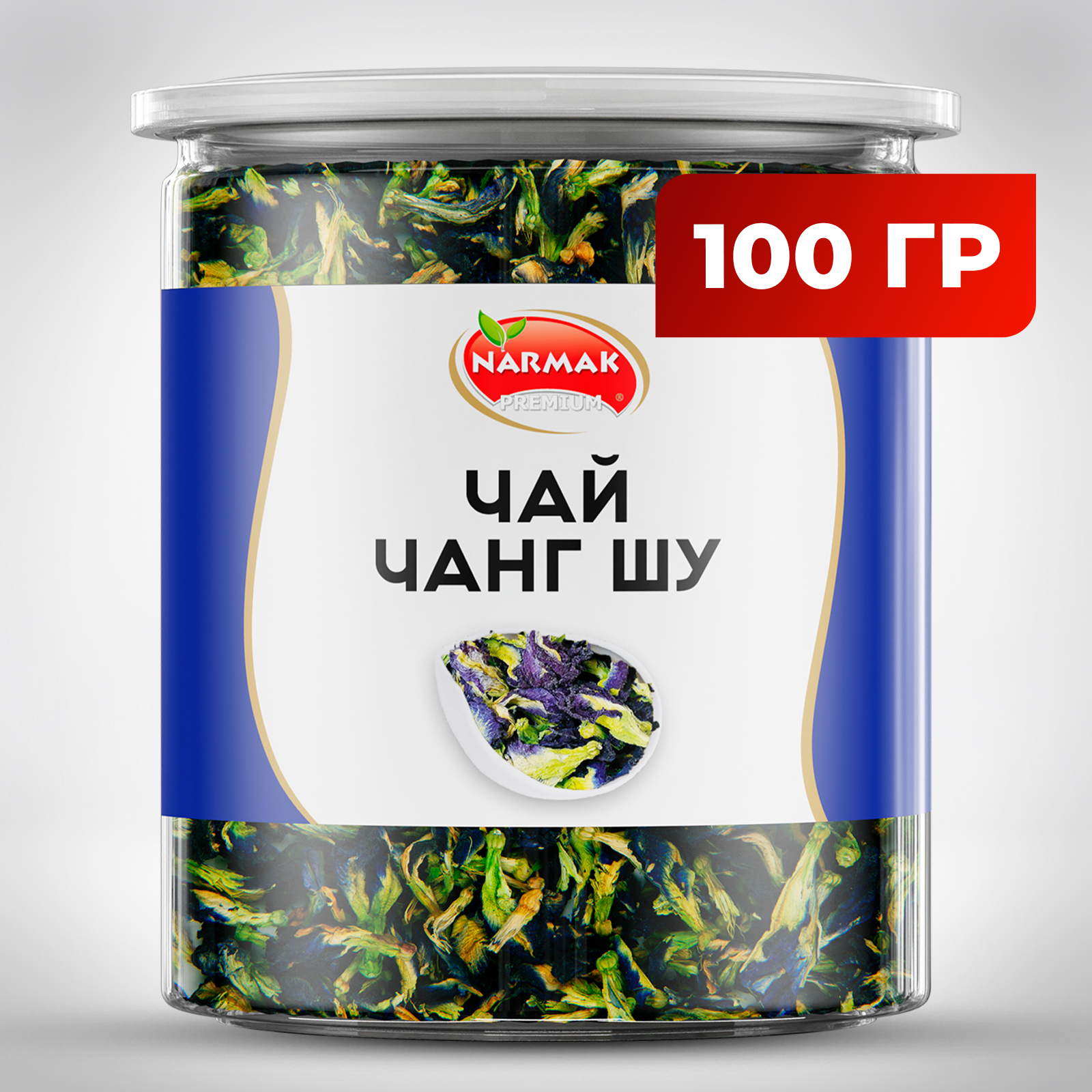 Чай Чанг Шу тайский синий 100 гр Narmak