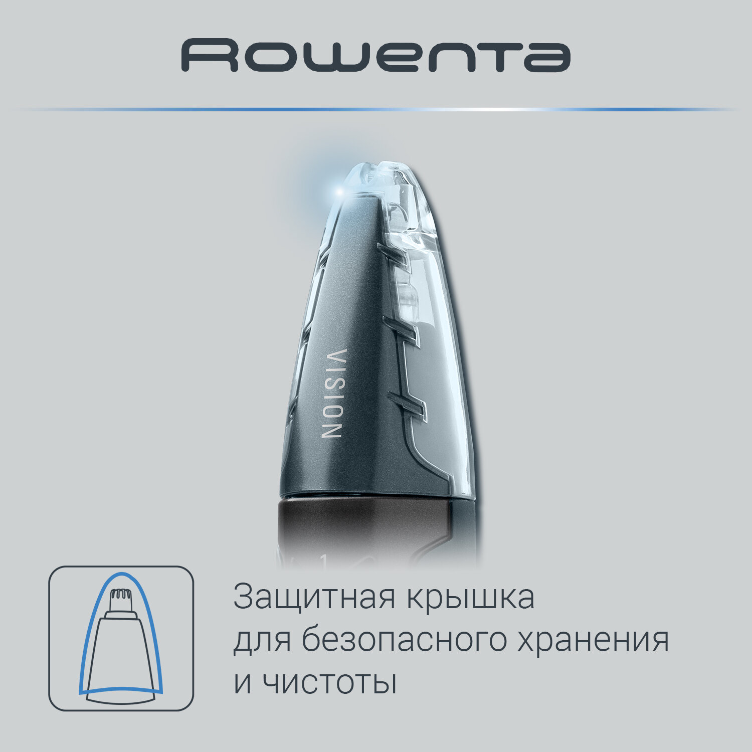 Триммер для носа и ушей Rowenta Cpecialist TN3011F0, синий, материал лезвия нержавеющая сталь, влажная очистка, защитная крышка