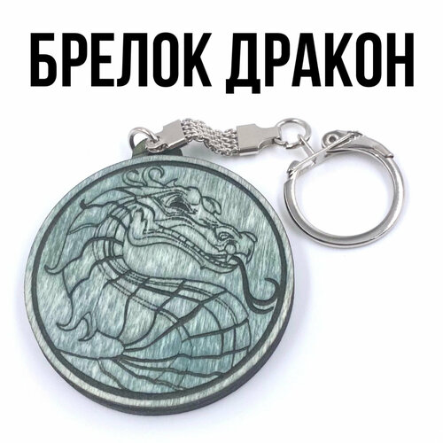 Брелок, гладкая фактура, зелeный