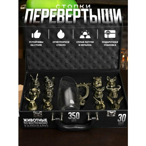 Рюмки-перевертыши с кувшином Подарочный набор для мужчины от бренда Bagira 3375₽