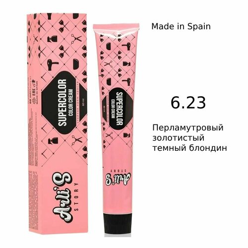 Arlis Story Cтойкая крем-краска для волос с кератином Supercolor Color Cream 6.23 Перламутровый золотистый темный блондин, 60 мл