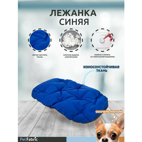 Лежанка для собак двусторонняя, лежанка для кошек синий темно-серый размер 60*40 см