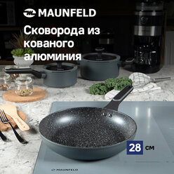 Сковорода MAUNFELD FRIDA MFP28FA02DG из кованого алюминия, 28 см