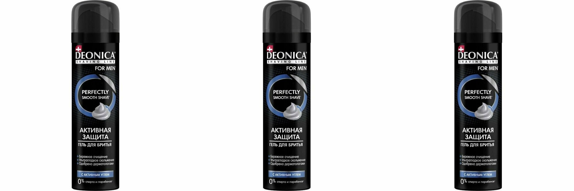 Гель для бритья Deonica For Men Активная защита с черным углём, 200 мл - фото №1