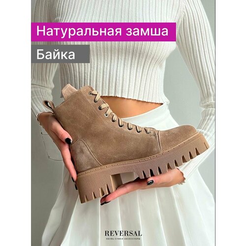 фото Ботинки берцы reversal, размер 39, коричневый