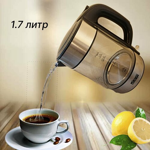 Электрический чайник с подсветкой 2200 W Электрочайник стеклянный серебристый прозрачный нержавеющая сталь автоматическое выключение 474000₽