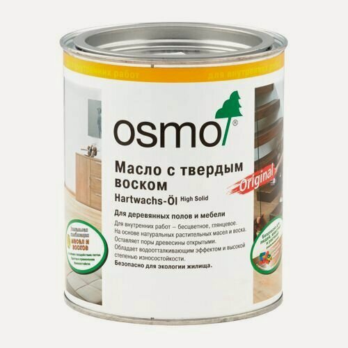 Изображение товара Osmo Масло с твердым воском Hartwachs-l Original 3032 бесцветное, шелковисто-матовое 0,75 л.