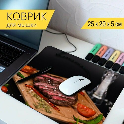 Коврик для мыши с принтом Мясо, стейк, разделочная доска 25x20см.