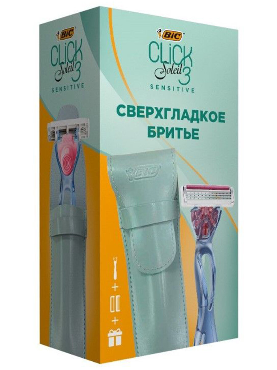 Набор (Станок для бритья Click Soleil 3 Sensitive + 2 кассеты + чехол)