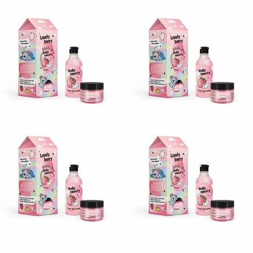 Подарочный набор Senso Terapia Lovely Berry (гель для душа 200мл.+ скраб для тела 100гр.) х 4уп