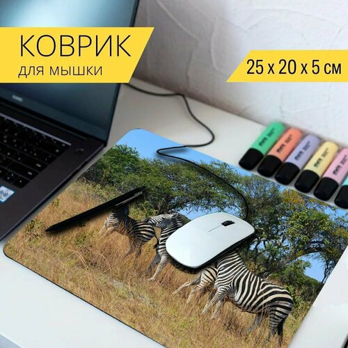 Коврик для мыши с принтом Зебра, зебры, дикий 25x20см.