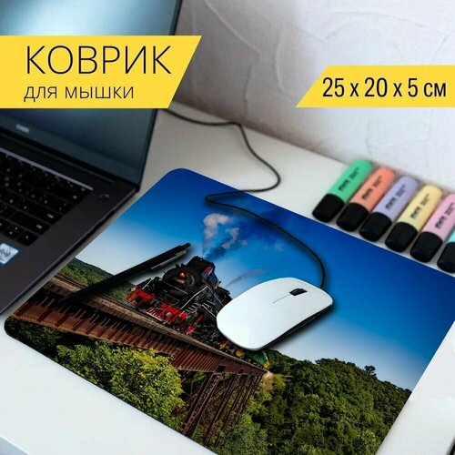 Коврик для мыши с принтом Тренироваться, паровоз, путешествовать 25x20см.