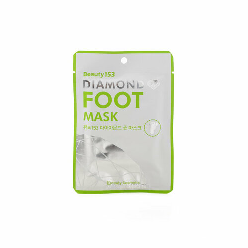 Маска для ног Beauty153 Diamond Foot Mask (комплект из 6 шт)