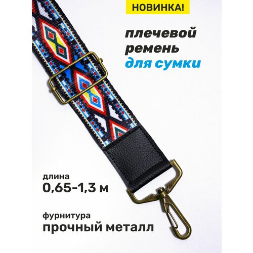 фото Ремень для сумки кросс-боди big bang socks, голубой, черный