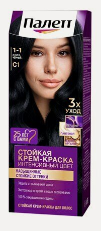 Изображение товара Крем-краска для волос Palette Интенсивный цвет C1 Иссиня-черный 1-1, 110мл