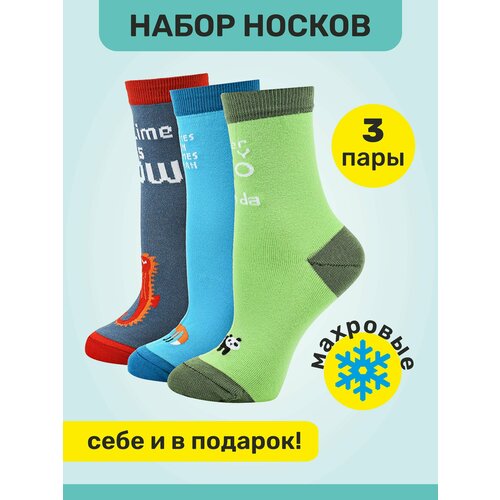 фото Носки big bang socks, 3 пары, размер 40-44, голубой, синий, зеленый