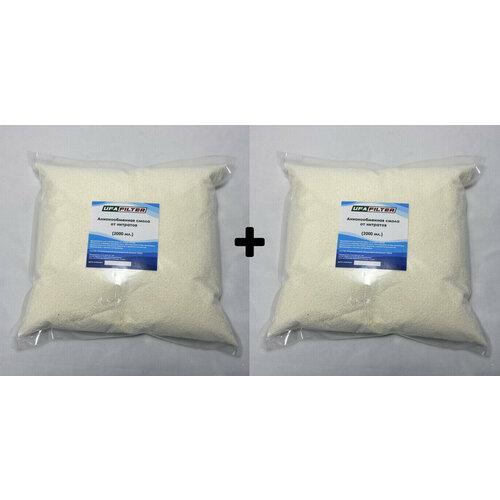 Анионообменная смола нитратселективная (от нитратов) Pure Resin PA202 для засыпных картриджей UFAFILTER 20ВВ (4000 мл)