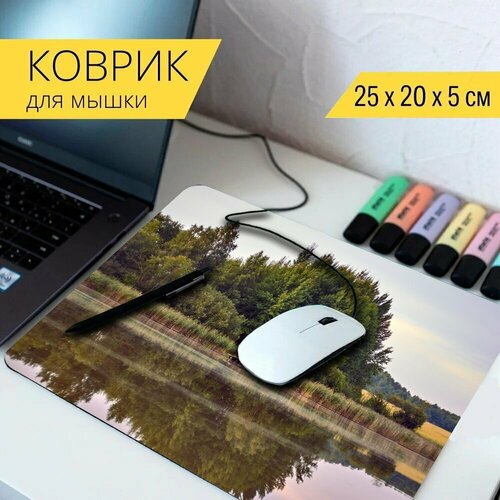 Коврик для мыши с принтом Природа, пейзаж, деревья 25x20см. коврик для мыши с принтом деревья природа пейзаж 25x20см