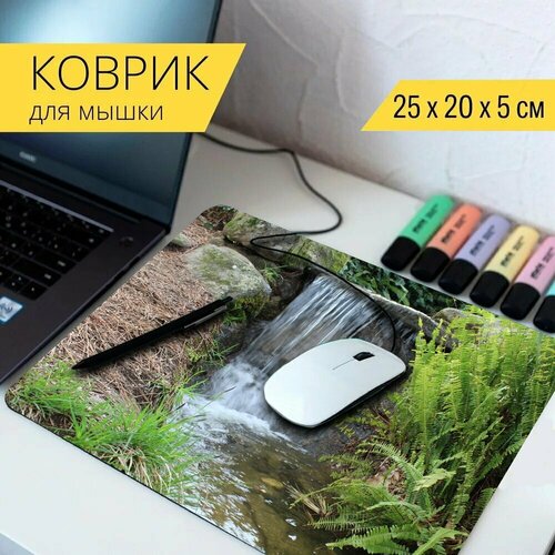 Коврик для мыши с принтом Лес, водопад, вода 25x20см.