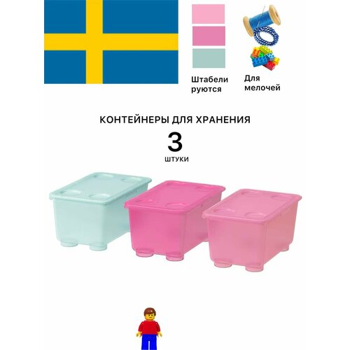 голубой, розовый