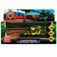 Металлическая инерционная модель «Самоходная гаубица «мста» ТМ «Технопарк» - прекрасный подарок для маленьких героев;
- подвижная башня;
-  ...