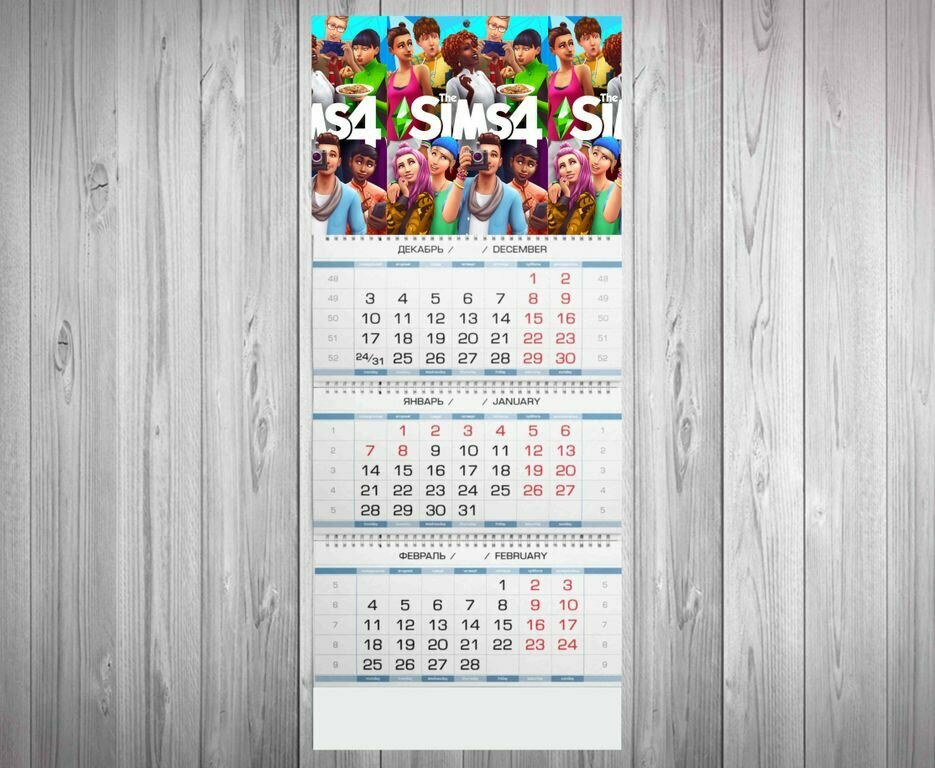 Календарь квартальный на 2020 год The Sims, Симс №28