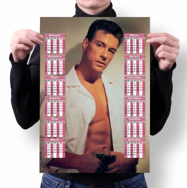 Календарь настенный Jean-Claude Van Damme, Жан-Клод Ван Дамм №13, А4