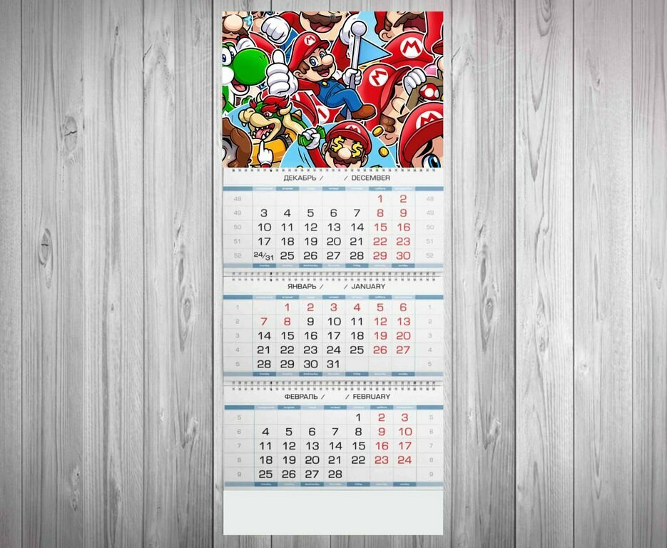 Квартальный календарь Марио/ Mario №29