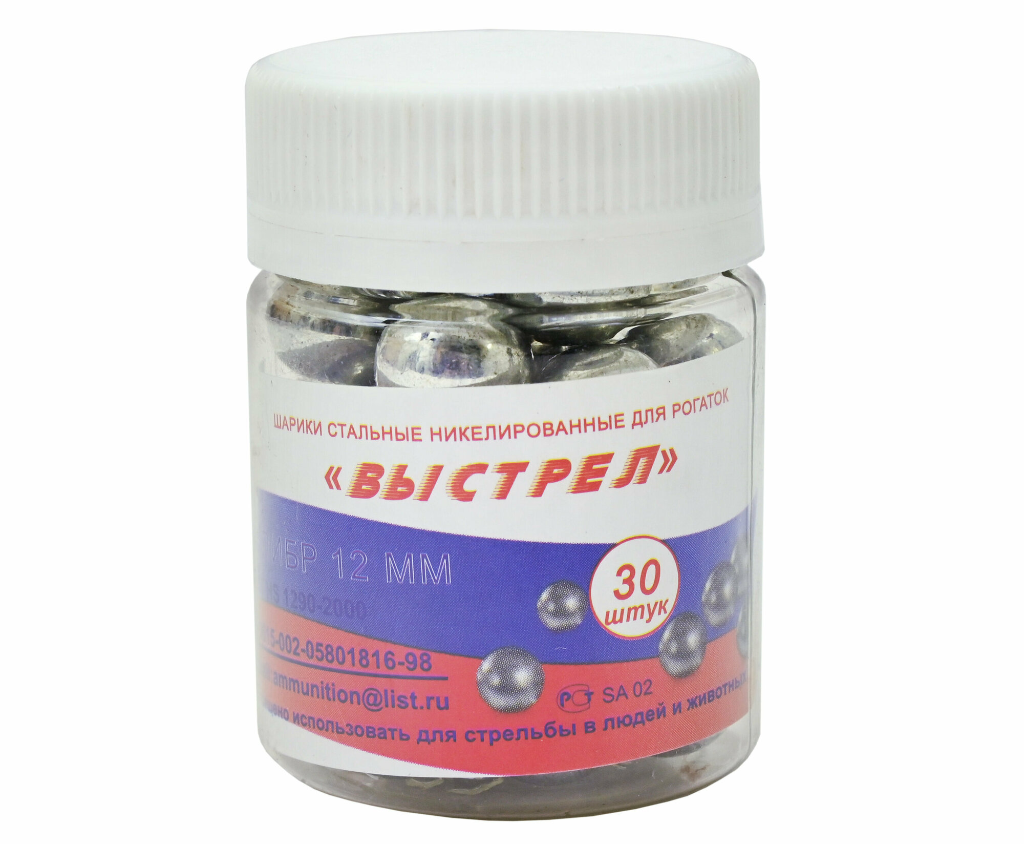 Шарики для рогатки Выстрел 12 мм (30 шт)