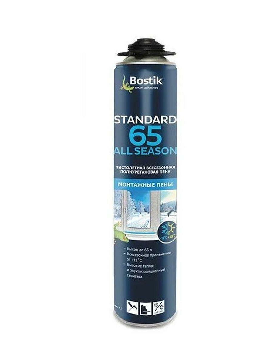 Пена профессиональная BOSTIK Standart 65 All Seasons 750мл