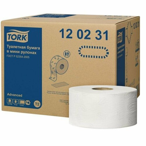 Бумага туалетная в рулонах Tork Advanced T2 2-слойная 12 рулонов по 170 метров артикул производителя 120231, 361759