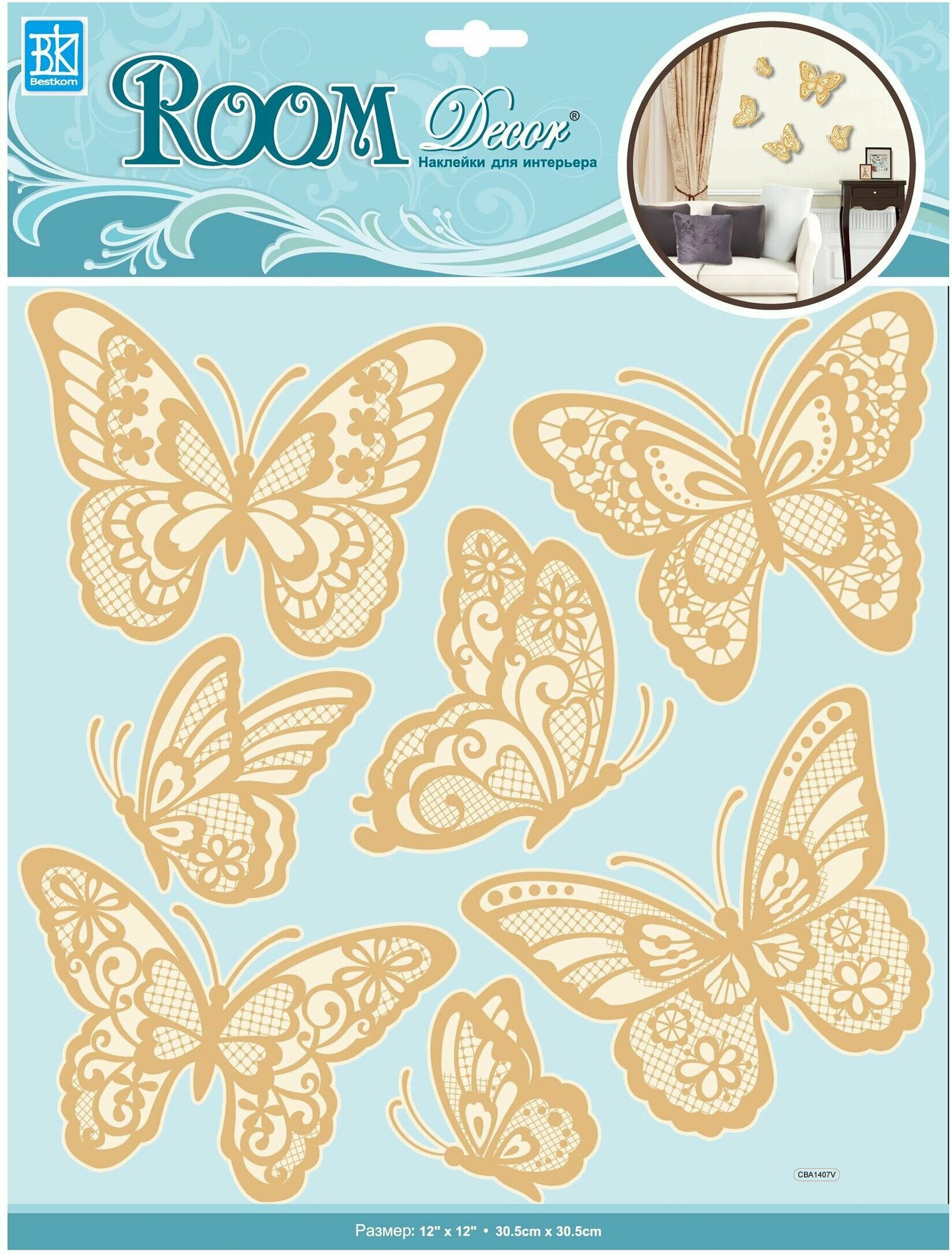 Наклейки декоративные Room Decor Bestkom Бабочки №5 3D 305x305 7 шт мм