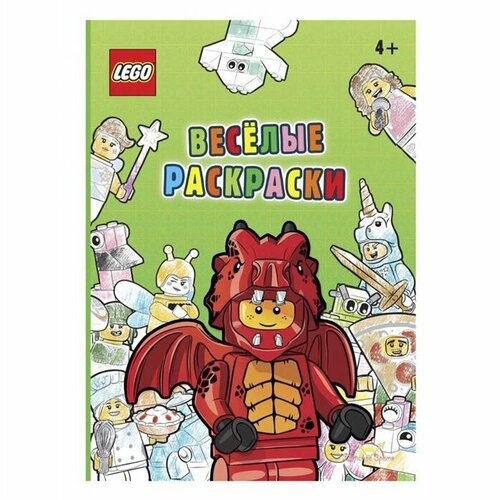 Книга-раскраска LEGO Iconic - Веселые раскраски