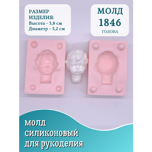 Молд для рукоделия HobbyPage №1846 голова куклы 3D молд для рукоделия 1085 голова кошки