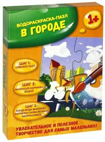 В городе. Водораскраска-пазл (PR1048)