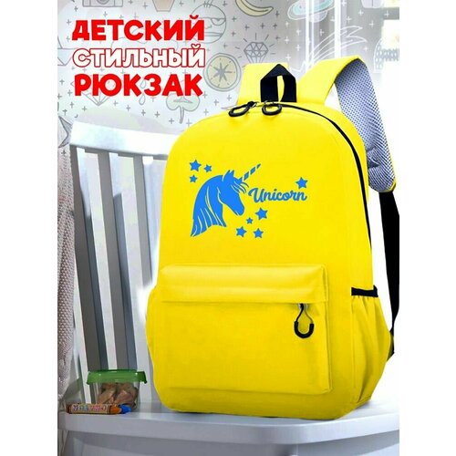 Школьный желтый рюкзак с синим ТТР принтом единорог - 501 школьный голубой рюкзак с синим ттр принтом единорог 500