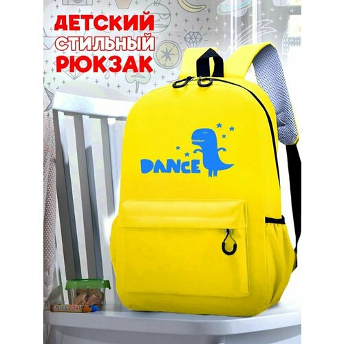 Школьный желтый рюкзак с синим ТТР принтом динозаврик - 521 школьный желтый рюкзак с розовым ттр принтом динозаврик 521