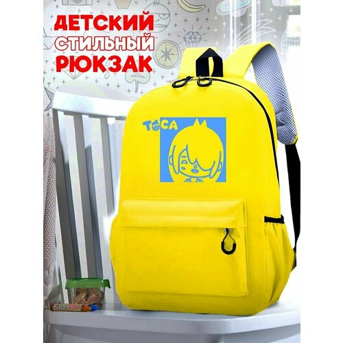 Школьный желтый рюкзак с синим ТТР принтом игры Toca Boca - 561 школьный желтый рюкзак с синим ттр принтом игры toca boca 567