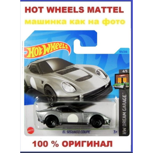 Hot Wheels Машинка базовой коллекции EL SEGUNDO COUPE серая 5785/HKG39 машинка hot wheels коллекционная оригинал el segundo coupe серебристый hkg39