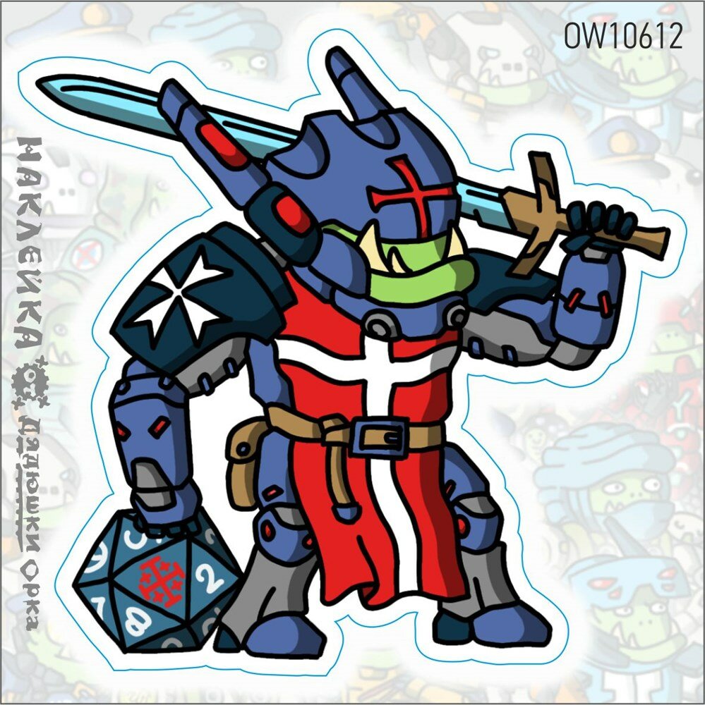 Ork's Workshop Наклейка Military Orders Ork's Workshop