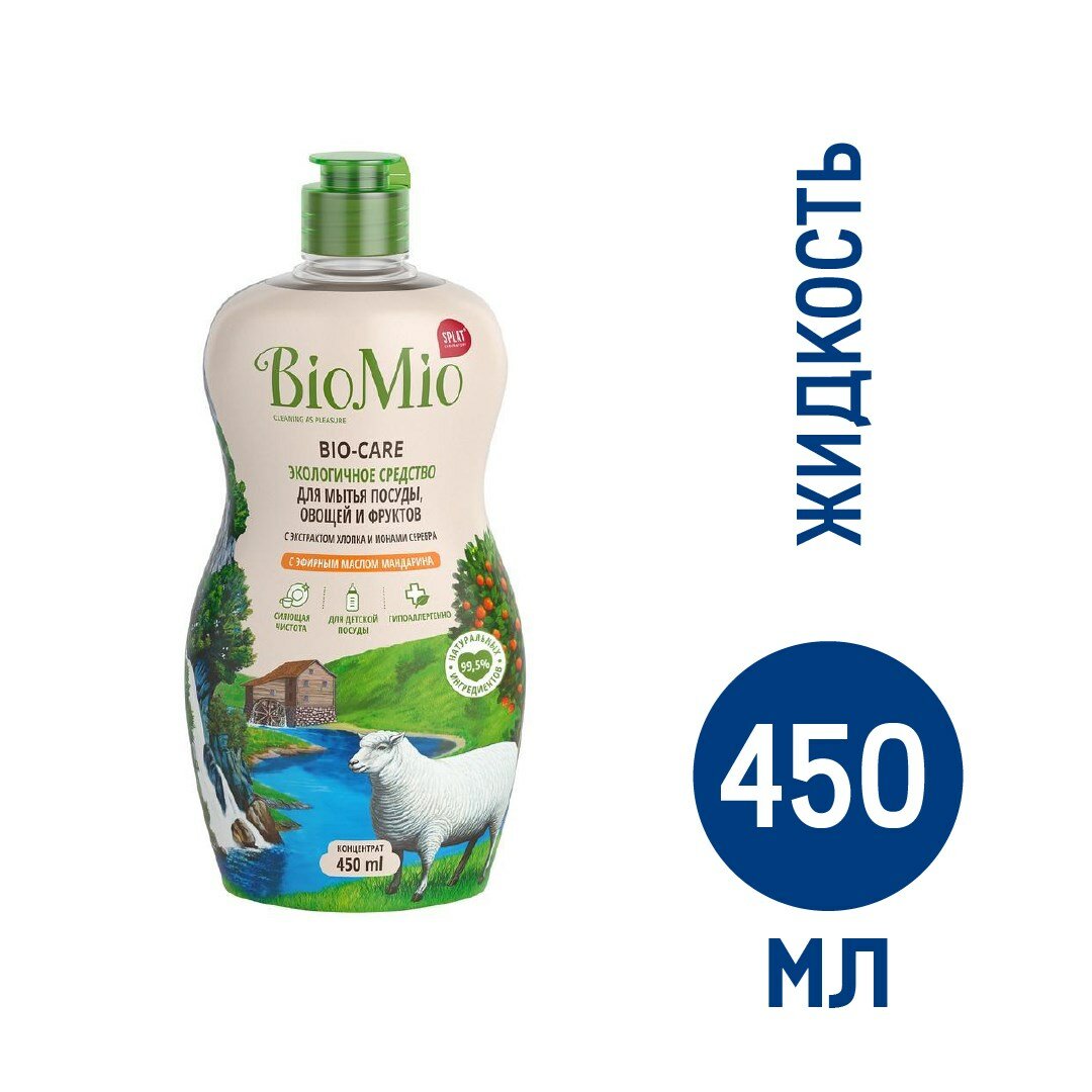 Средство для мытья посуды BioMio Bio-Care Мандарин, 450мл