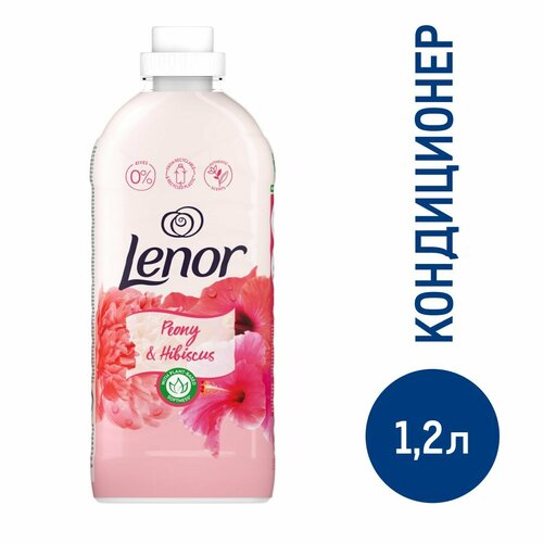 Кондиционер для белья Lenor Пион и гибискус, 1.2л