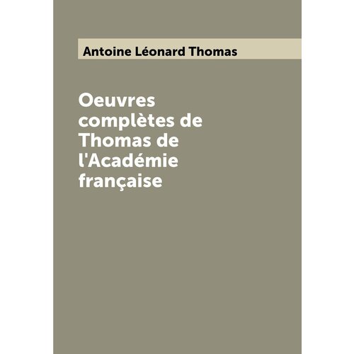 Oeuvres complètes de Thomas de l'Académie française