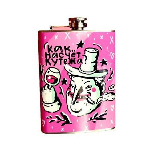 Фляга «Кутёж»